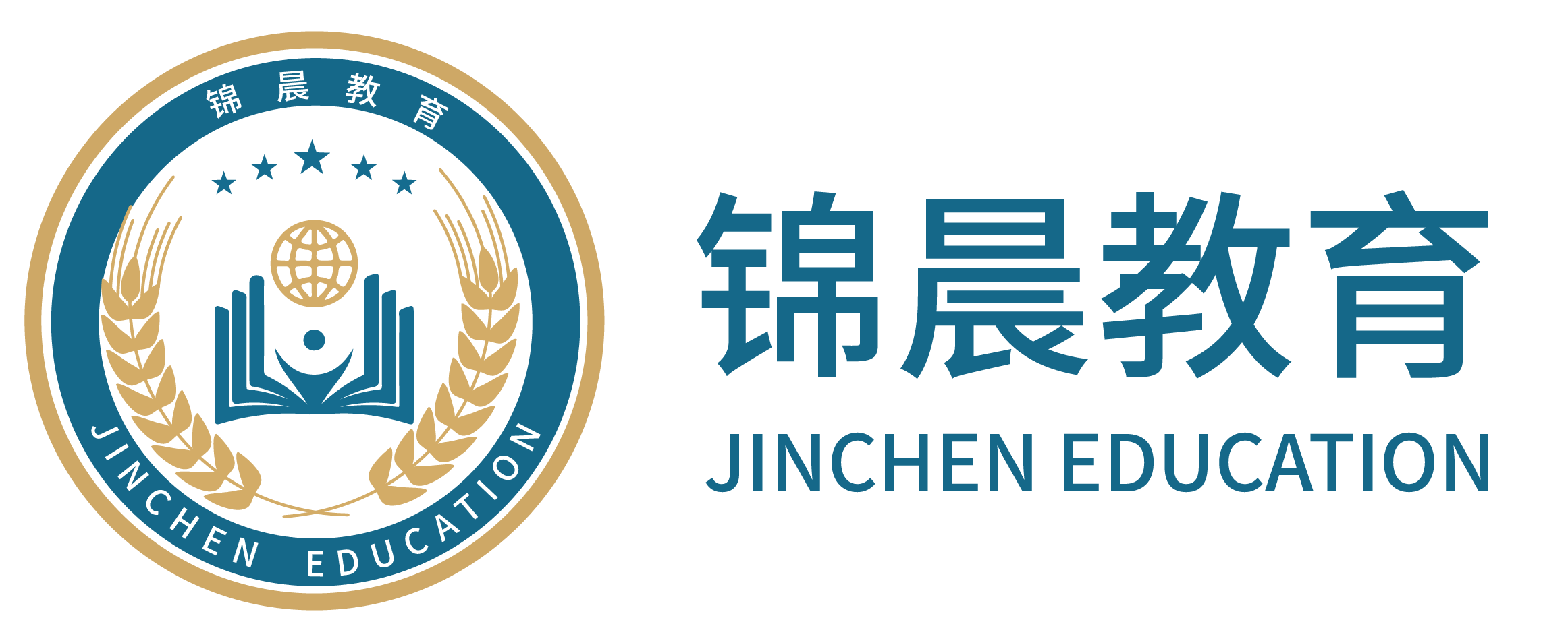 锦晨教育：常州工学院2026年五年一贯制“专转本”（师范类）招生简章